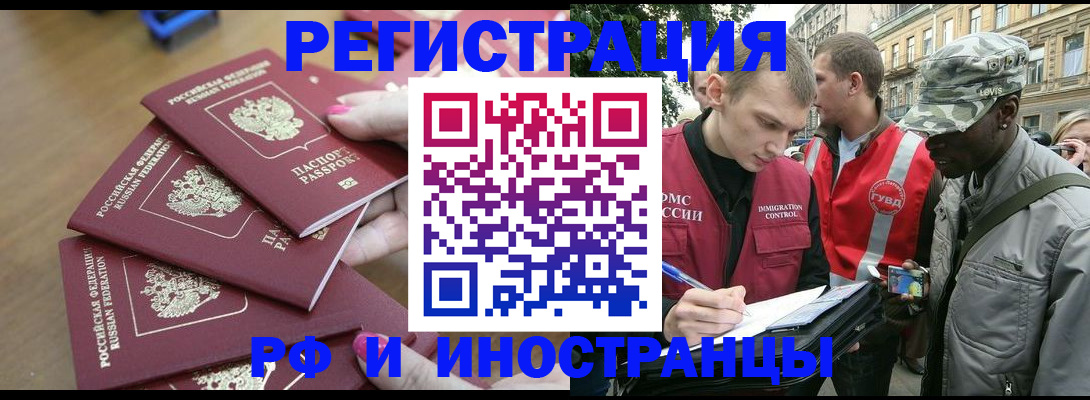 регистрация для школы в Урайе