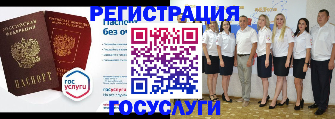 временная регистрация купить в Урайе